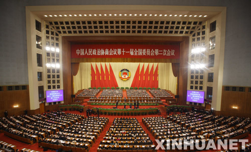 La cérémonie de clôture de la  deuxième session du 11e Comité national de la Conférence  consultative politique du Peuple chinois (CCPPC), le corps  consultatif politique suprême de Chine, a commencé jeudi matin.  Elle est présidée par le président du Comité national de la CCPPC, Jia Qinglin.  
