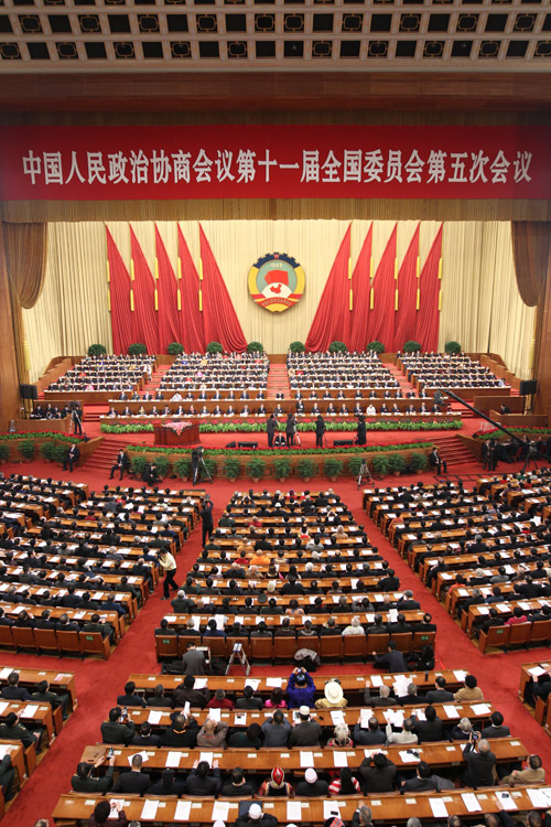 Ouverture de la 5e session du XIe Comité national de la CCPPC