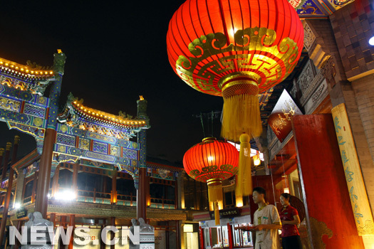 Vue nocturne de l&apos;avenue Qianmen