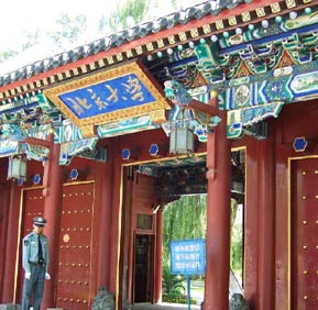 Université de Beijing