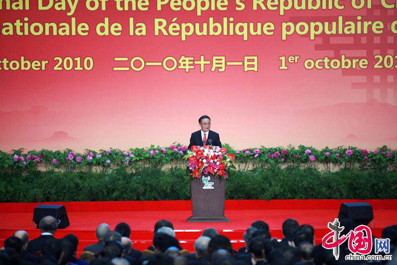 Expo 2010 : début de la journée du pavillon de la Chine