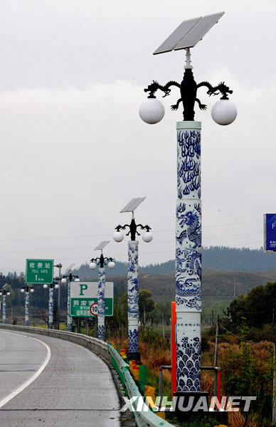 Des lampadaires à énergie solaire font leur apparition à Jingdezhen, capitale de la porcelaine