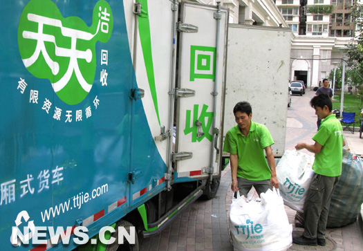 Les huit districts urbains de Beijing ont fixé le dernier samedi du mois comme journée de collecte des déchets recyclables, notamment les papiers et les bouteilles plastiques.