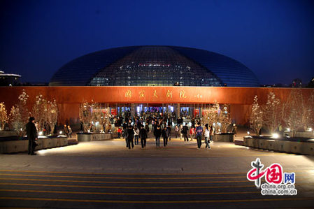 Le Grand Théâtre national