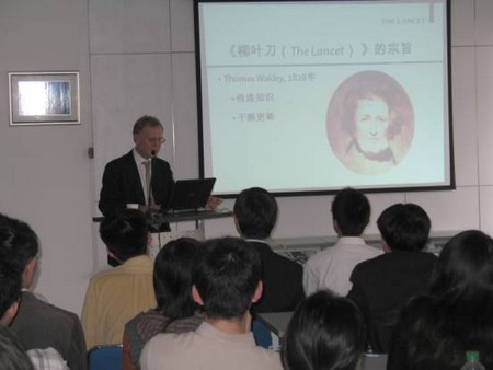 L'année dernière, M.Bill Summerskill, docteur et rédacteur en chef de 'The Lancet' a prononcé son rapport 'Publishing in The Lancet' devant les aspirants au doctorat en médecine à l'Université des communications de Shanghai.