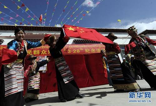 西藏山南举行“西藏百万农奴解放纪念日”活动