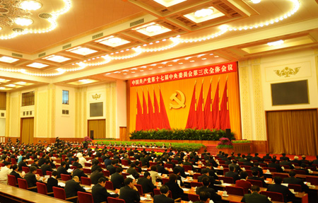 Le Comité central (CC) du Parti  communiste chinois (PCC) a approuvé dimanché une décision sur la  réforme et le développement dans les régions rurales à l'issue  d'une réunion plénière de quatre jours.