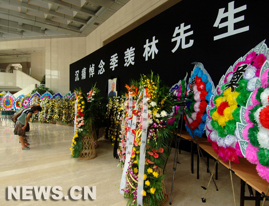 Des personnes rendent hommage au célèbre linguiste chinois Ji Xianlin à l&apos;Université de Beijing, le 12 juillet 2009. 