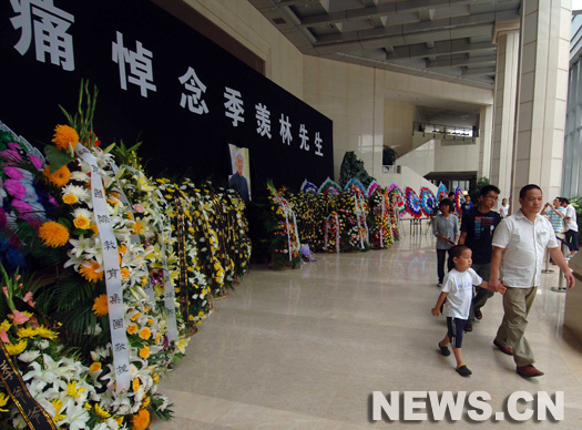 Des personnes rendent hommage au célèbre linguiste chinois Ji Xianlin à l&apos;Université de Beijing, le 12 juillet 2009. 