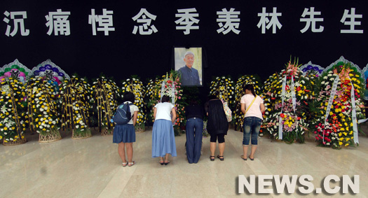 Des personnes rendent hommage au célèbre linguiste chinois Ji Xianlin à l&apos;Université de Beijing, le 12 juillet 2009. 