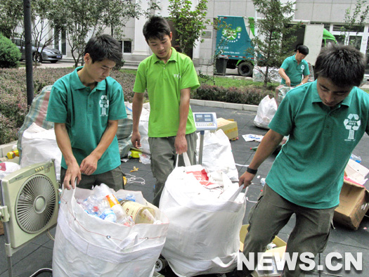 Les huit districts urbains de Beijing ont fixé le dernier samedi du mois comme journée de collecte des déchets recyclables, notamment les papiers et les bouteilles plastiques.