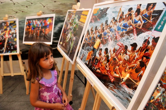 Rio de Janeiro : exposition de photos de Macao