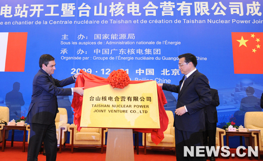 Le vice-Premier ministre chinois Li Keqiang et le Premier ministre français François Fillon ont pris part à une cérémonie lundi à Beijing pour marquer le lancement des travaux de la centrale nucléaire de Taishan, projet mené conjointement par la Chine et la France dans la province du Guangdong (sud).