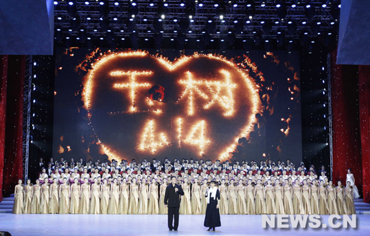 La Télévision centrale de Chine organise mardi une émission spéciale pour les victimes du séisme de Yushu. Le programme invite le peuple chinois à montrer sa générosité en faisant des dons. 