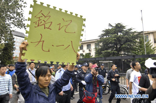 Des groupes de Chinois se sont rassemblés samedi devant l'ambassade du Japon pour protester contre la capture d'un bateau de pêche chinois par le Japon en début de mois, alors que des bruits de sirène retentissaient dans différentes villes chinoises pour marquer le 79e anniversaire de l'invasion japonaise.