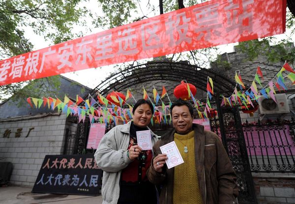 Sun Donghua (à g.) et Li Longquan se préparent à voter pendant l'élection des députés à l'assemblée populaire locale à Beijing, le 8 novembre 2011.