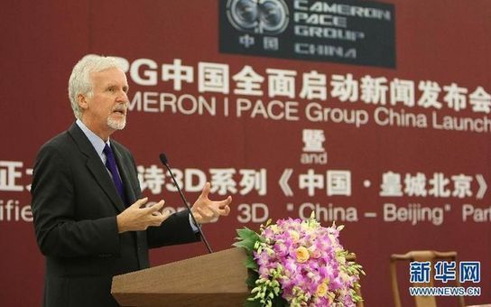 James Cameron s'implante en Chine : quel apport pour le pays?