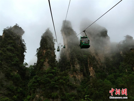 Hunan : les montagnes de Zhangjiajie après la pluie