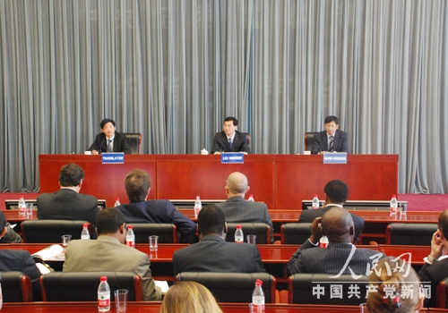 Chine : ouverture de la Commission centrale de contrôle de la discipline du PCC aux diplomates étrangers 5