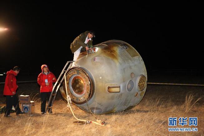 Rentrée sur Terre de Shenzhou-8 après la mission d&apos;amarrage spatial
