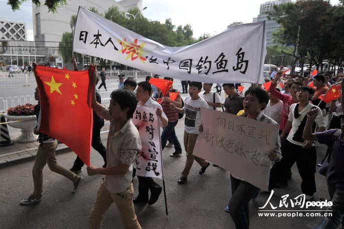 Les manifestations contre &apos;l&apos;achat&apos; des îles Diaoyu par le Japon se poursuivent à Beijing