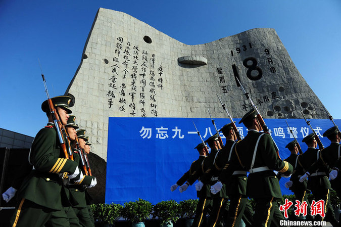 Sirènes de raid aérien en Chine pour commémorer l'incident du 18 septembre